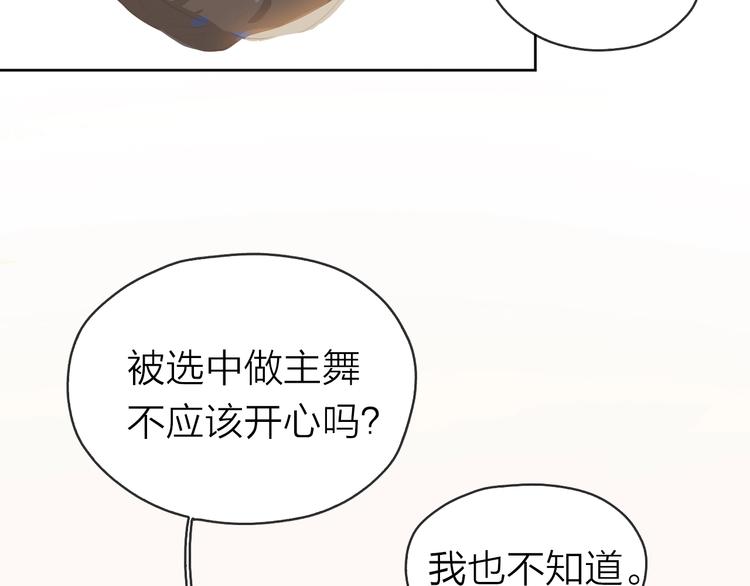 第10话 出国？36