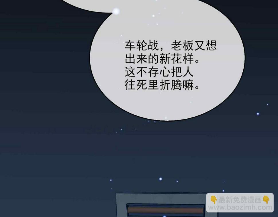 外传7 我想踏入你的世界64