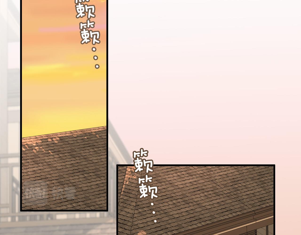 番外 狗毛篇（下）65