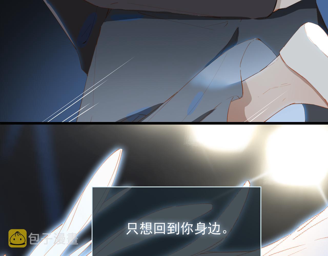 第54话特殊告白89
