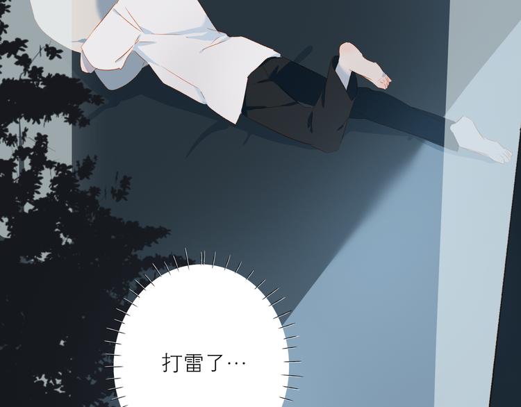 第41话 第一夜99