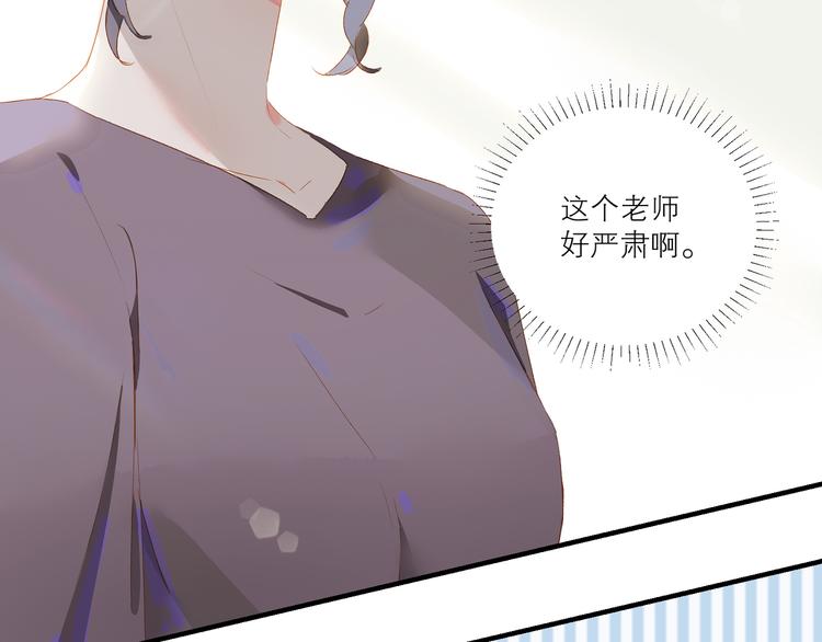 第44话 殿堂38