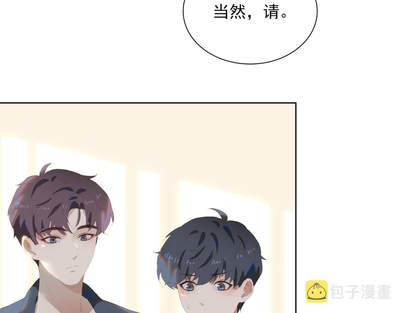 第45话 吴瑛的回忆58