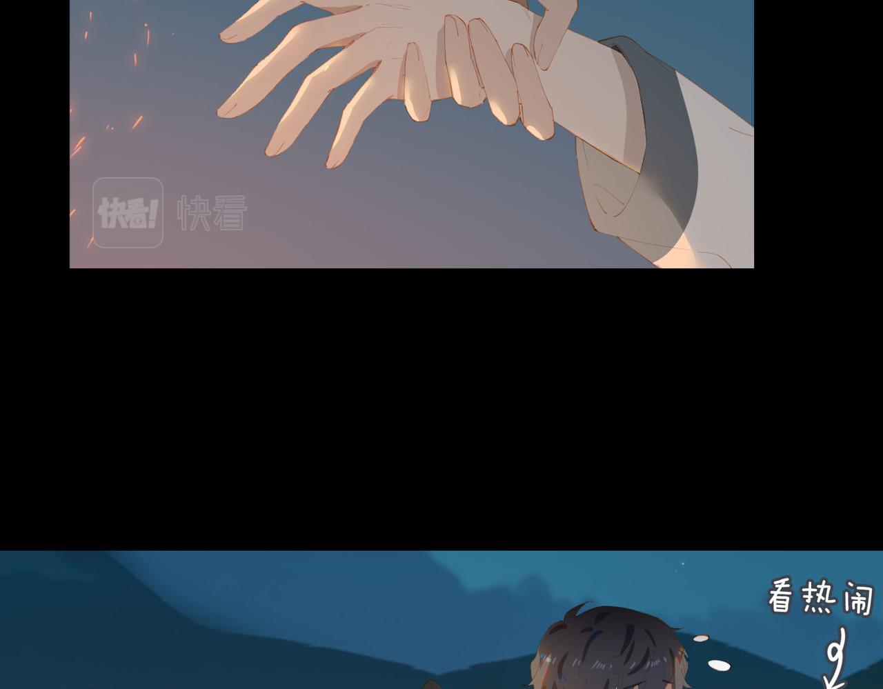 第41话 你是我的星61
