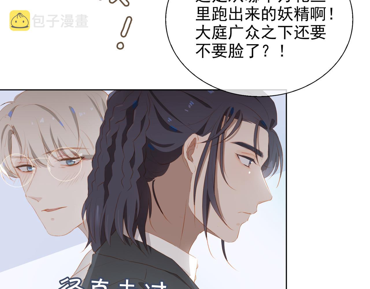 第17话 吻别27
