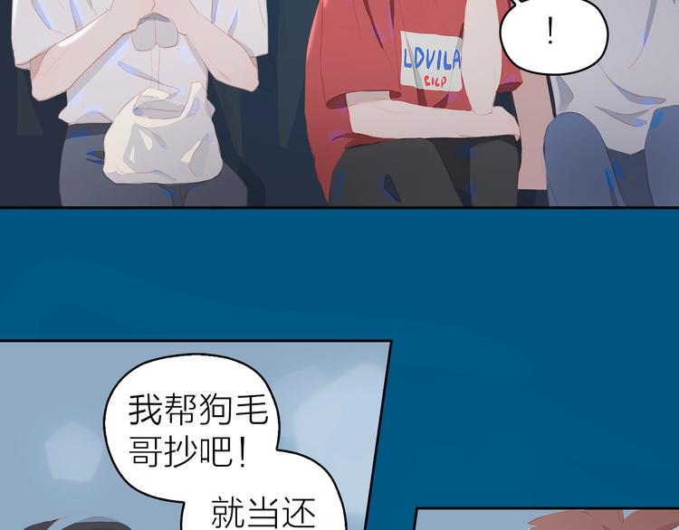 第14话 礼物23