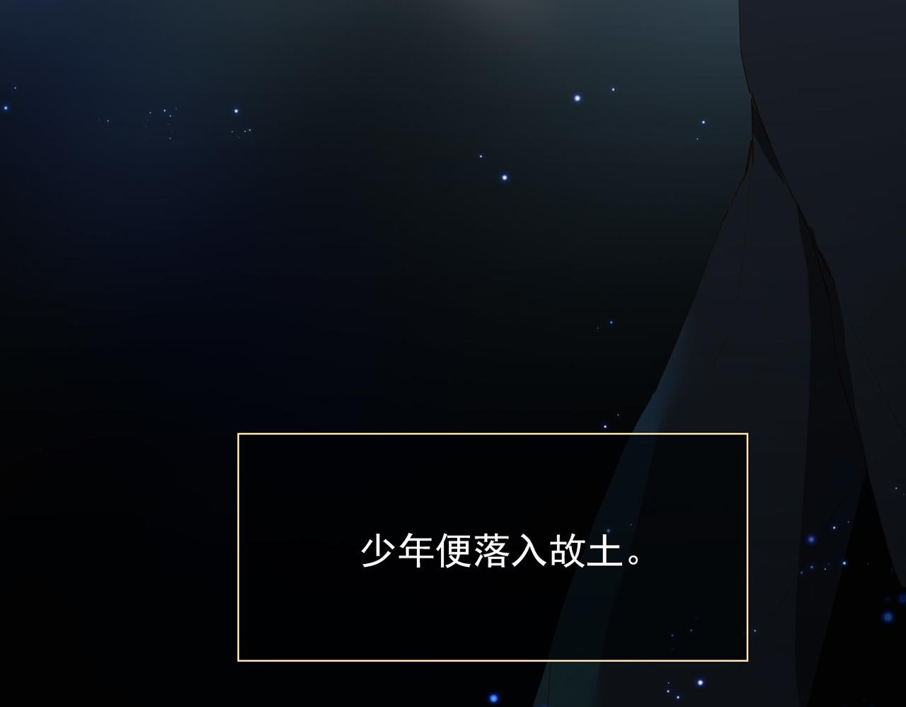 第53话萤火相送101