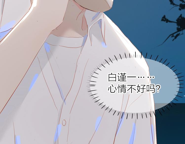 第14话 礼物43