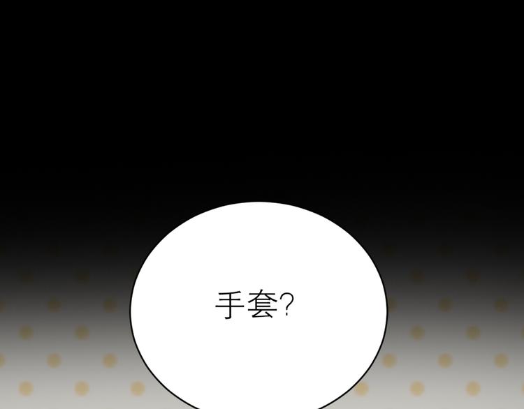 第42话 雷雨77