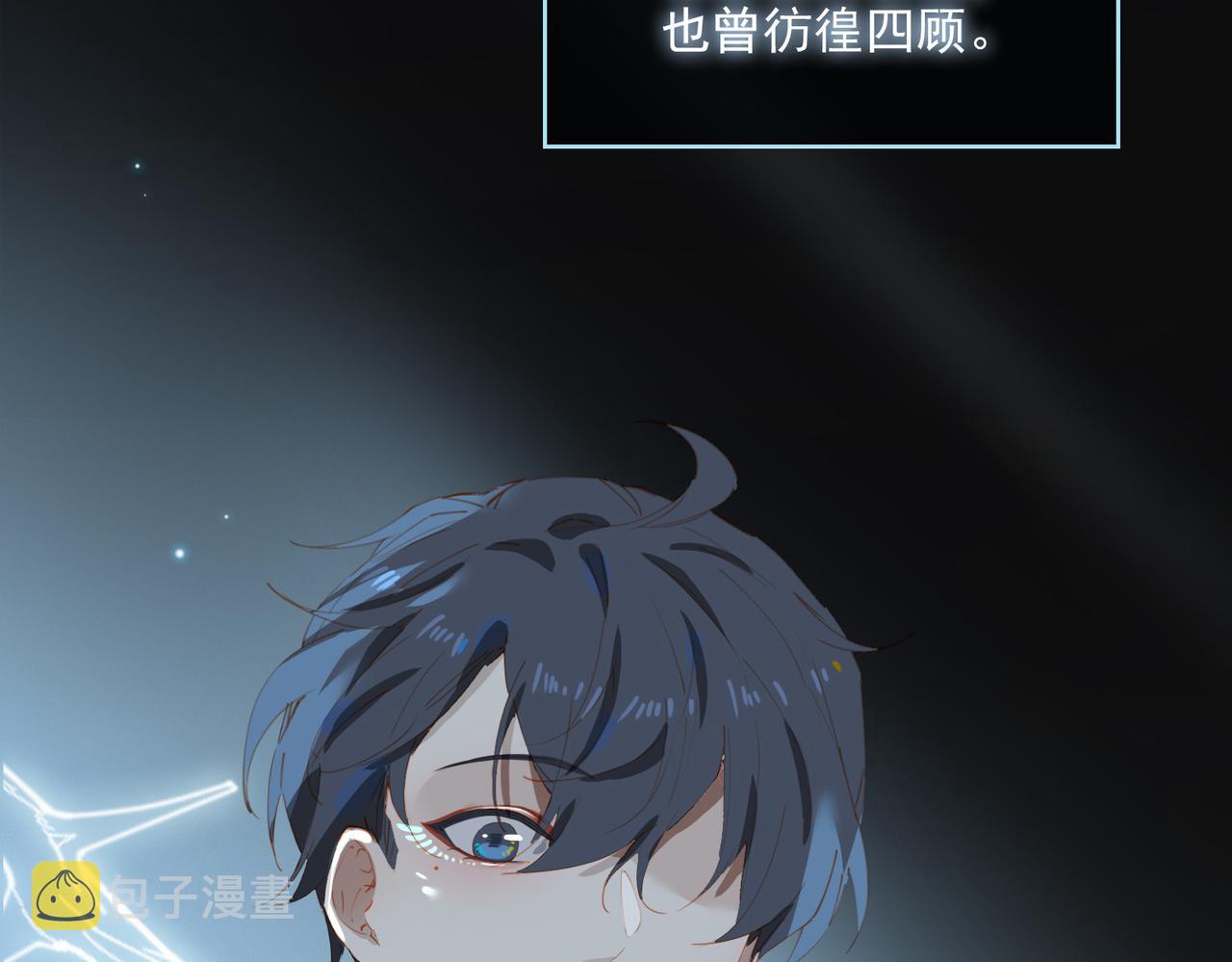 第53话萤火相送47