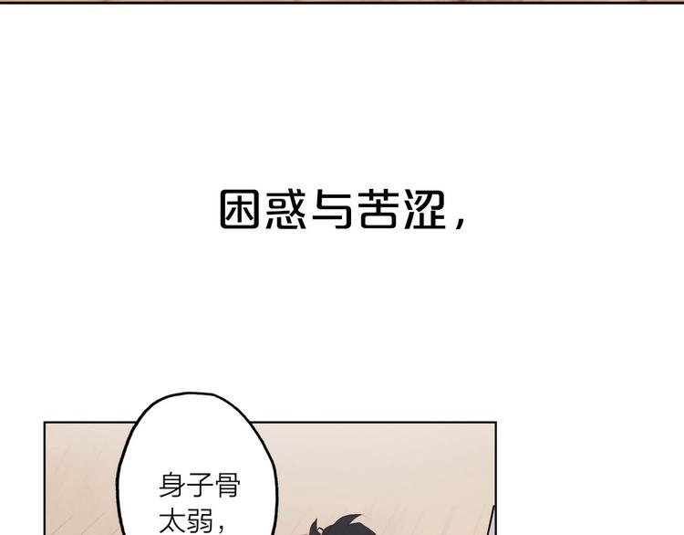 序章 每个梦想都闪耀24
