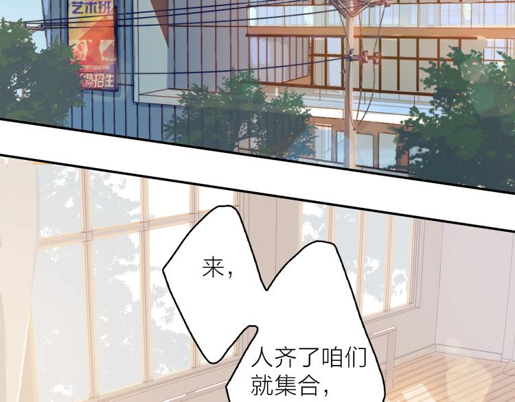 第16话 领舞6