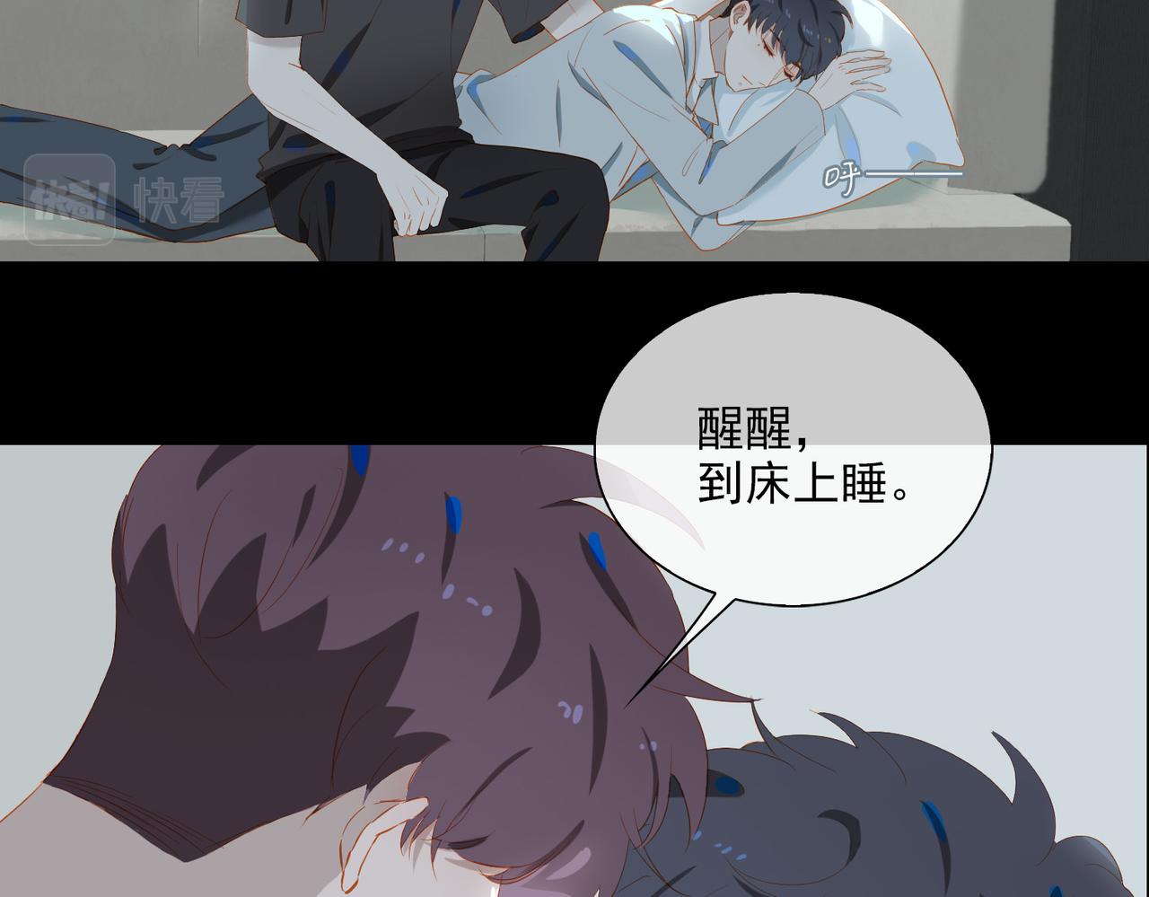 第22话  男朋友11