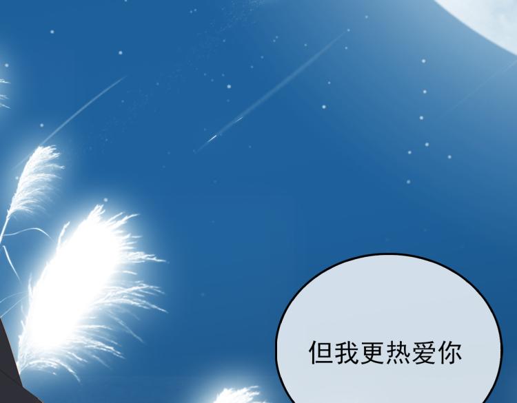 第11话  天鹅湖57