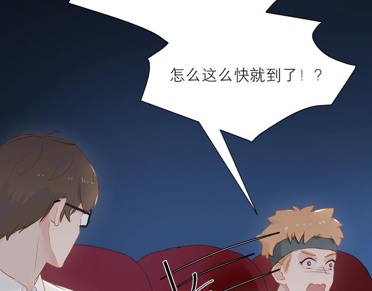 第28话 初登台66