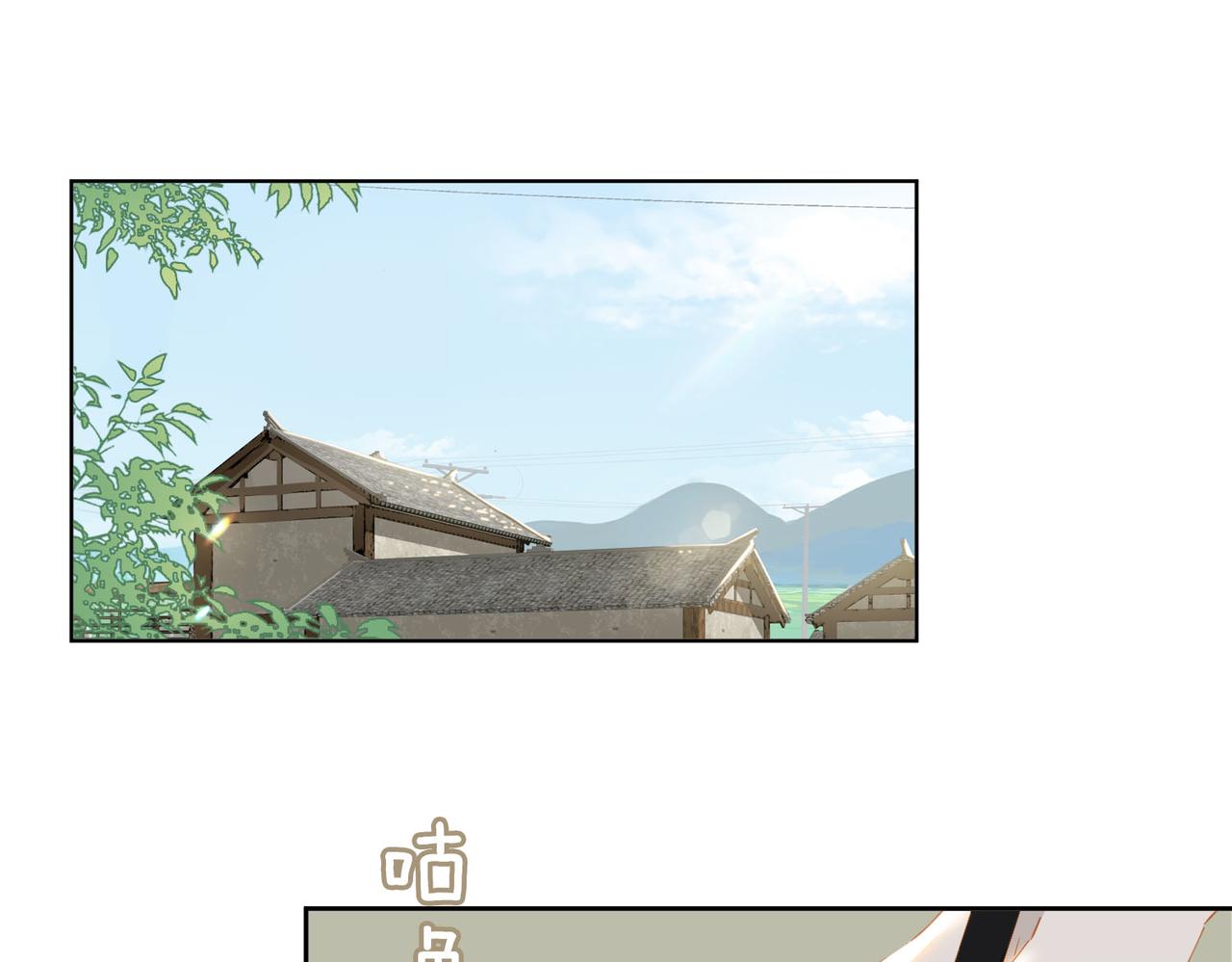 第49话只想粘着你4