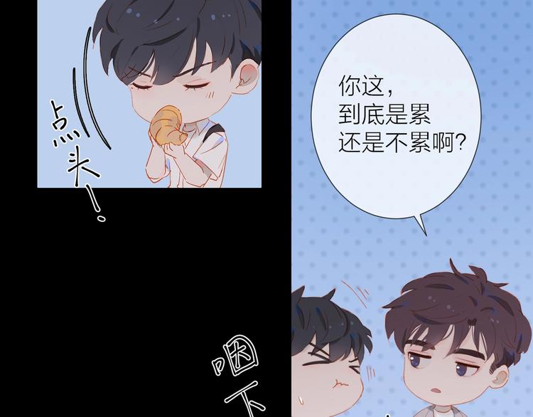 第17话  闪亮的你64