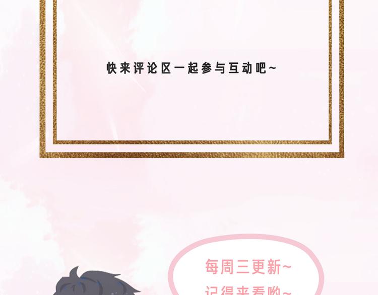 番外 探病83
