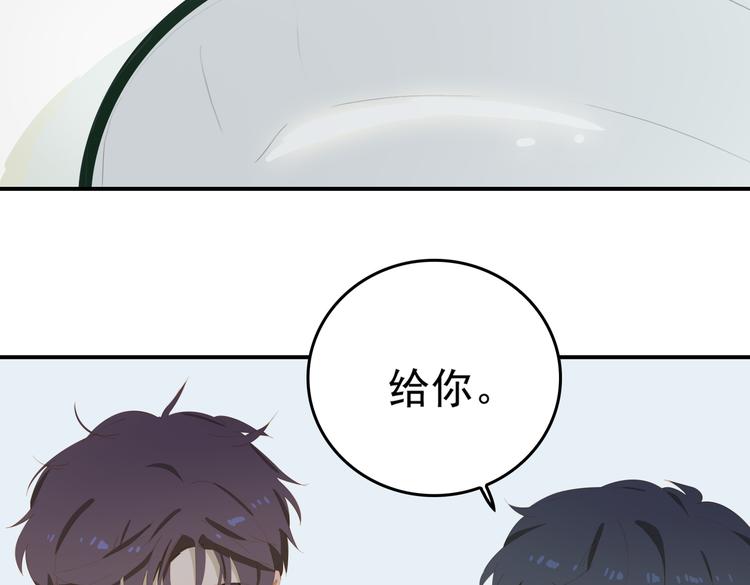 第一季完结  艾来12
