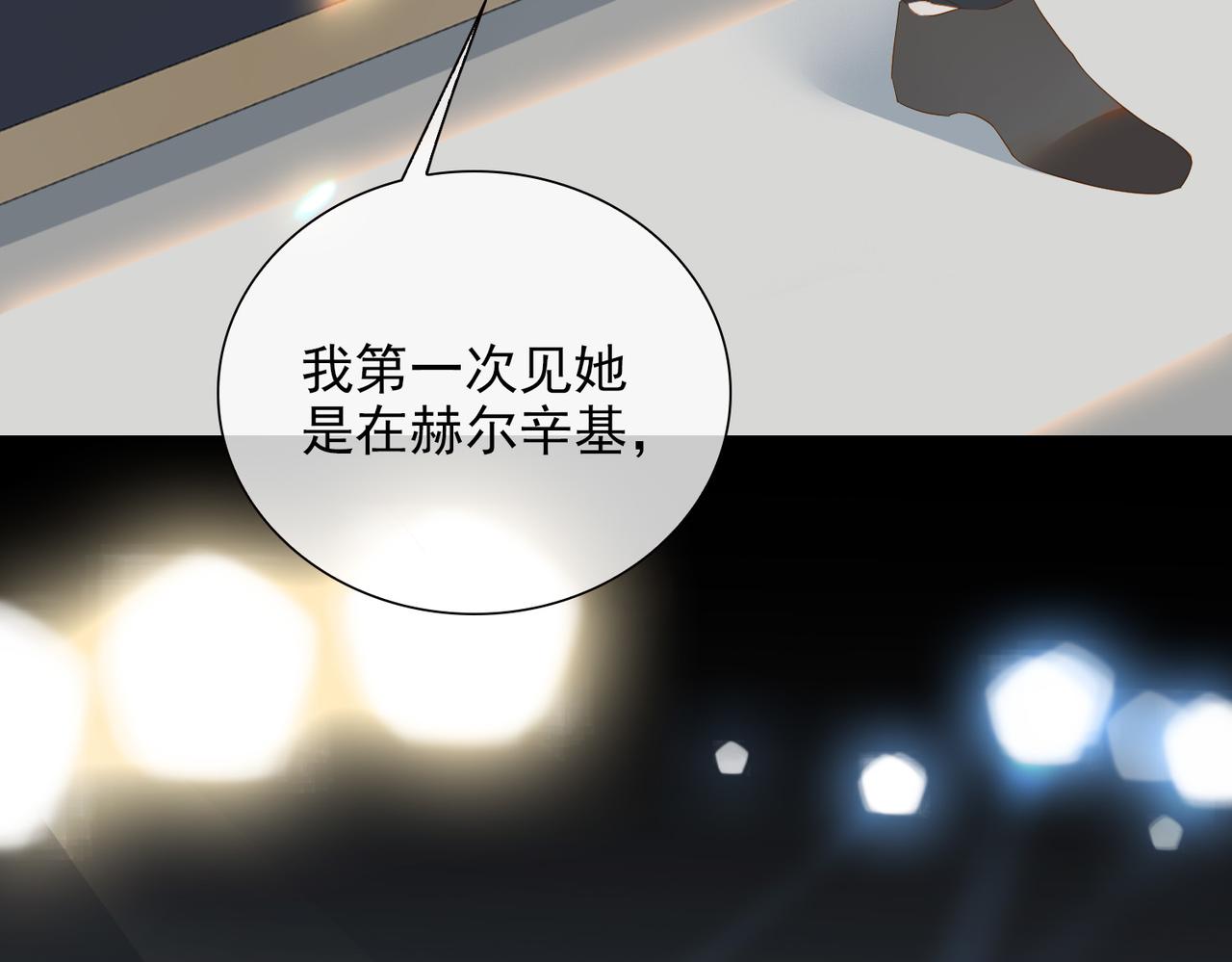 第27话 新旅程32