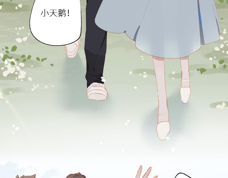 第51话 信任71