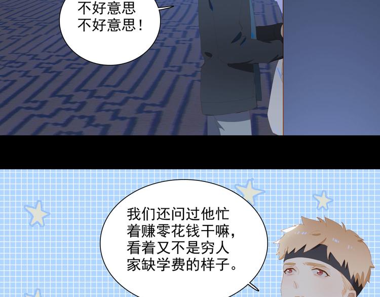 第65话 哥哥40