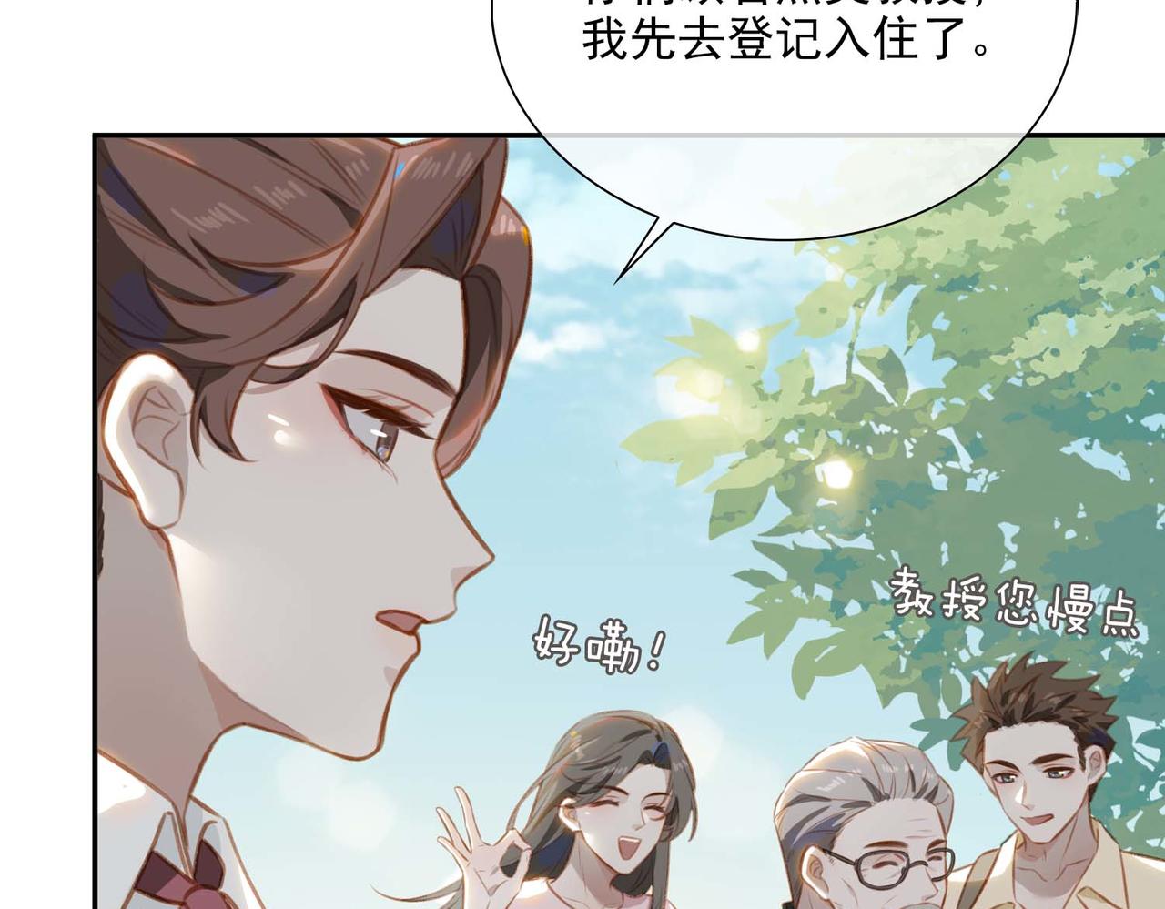 番外 狗毛篇（上）9