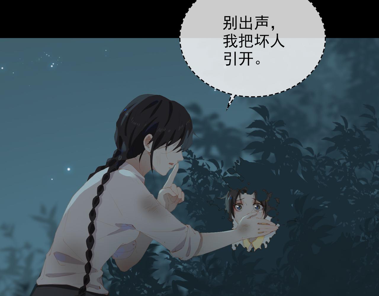 第46话 回家14