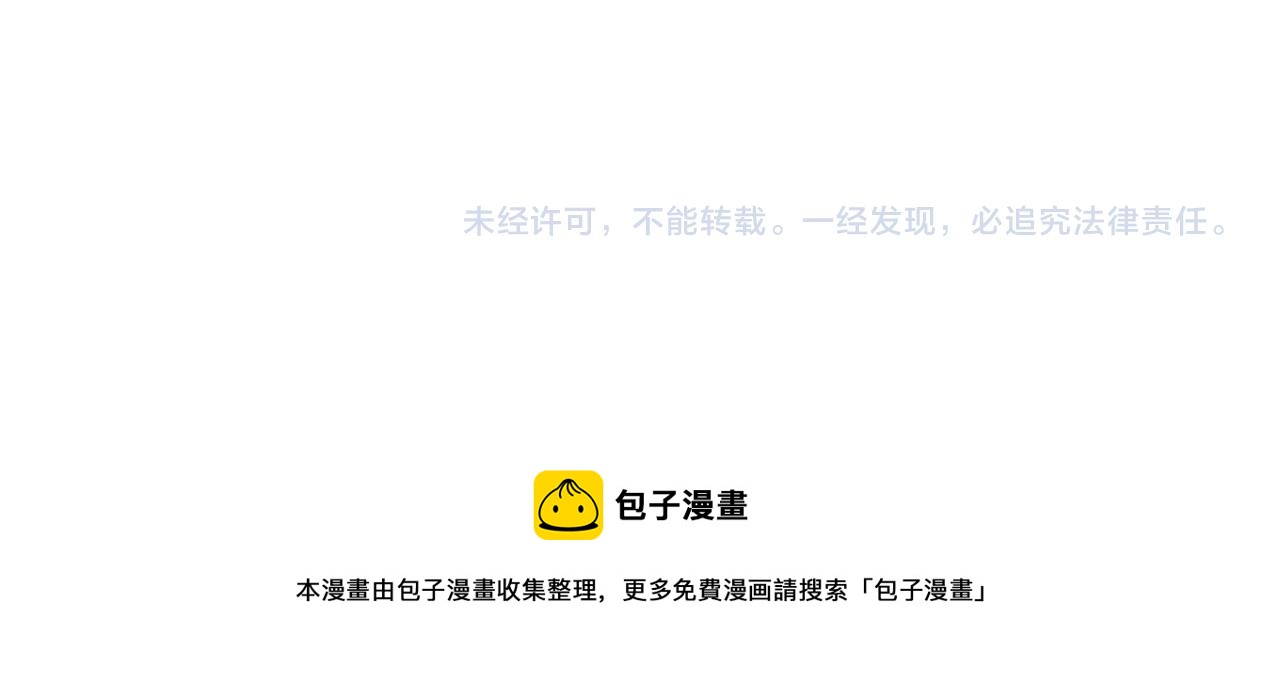 第37话 救赎87