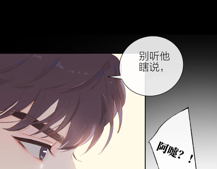 第24话 真相17