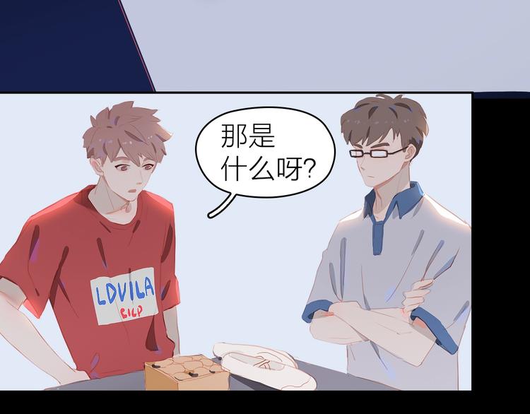 第13话 舞鞋和巧克力47