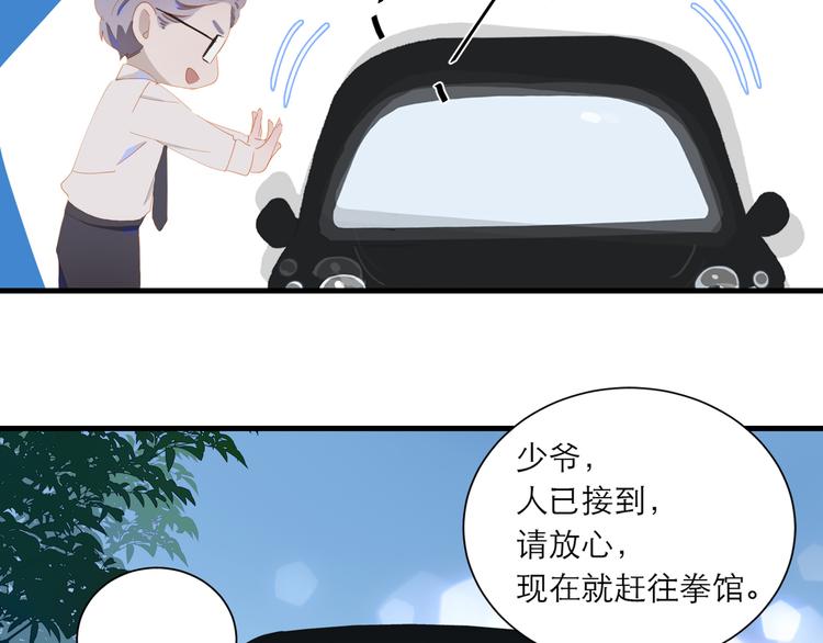 第62话 最重要的观众18