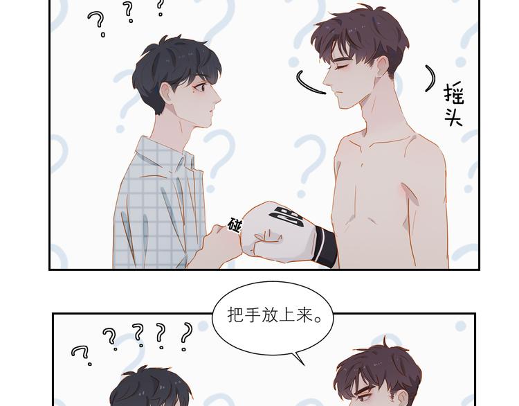 第36话  赛前祈祷51