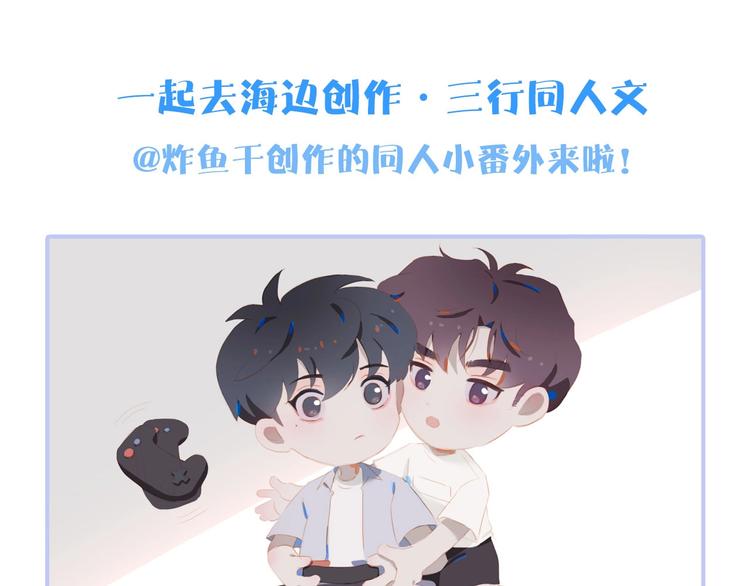 第49话 最棒的你85