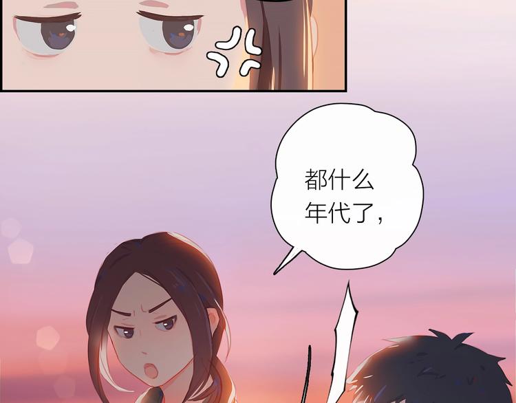 第3话  小天鹅75