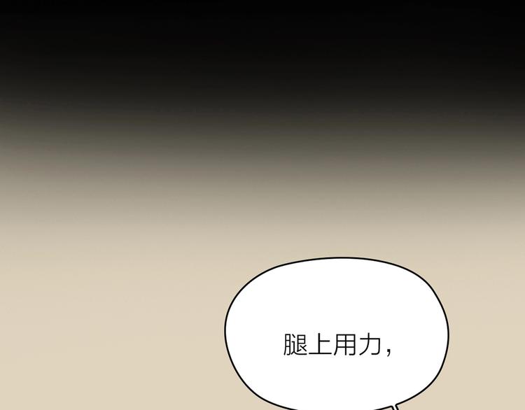 第17话  闪亮的你4