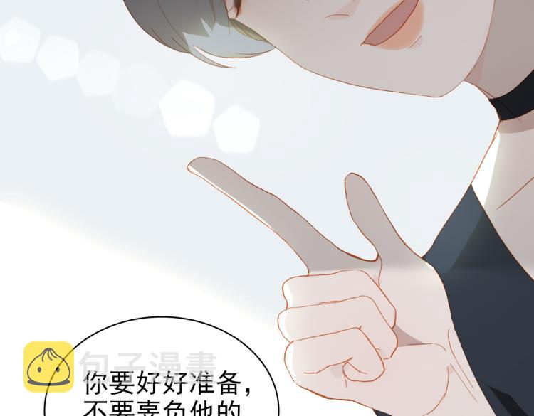 第8话 次席47