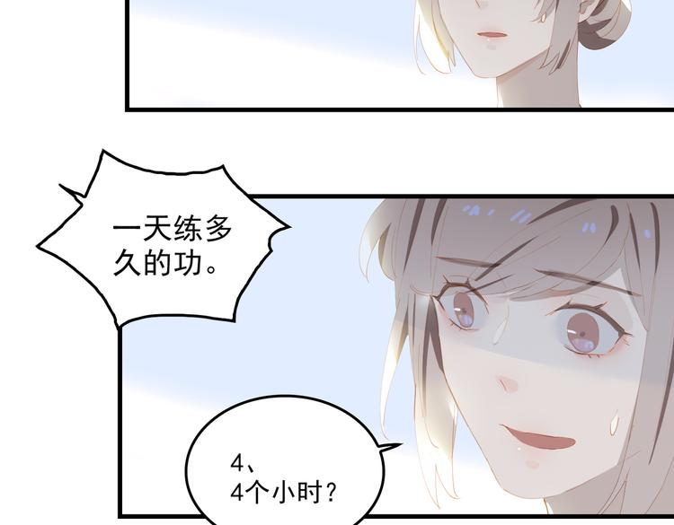 第71话 天才42