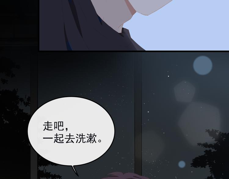 第67话 体贴53