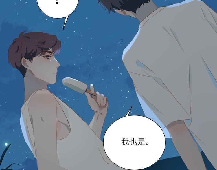 第53话 变形计60