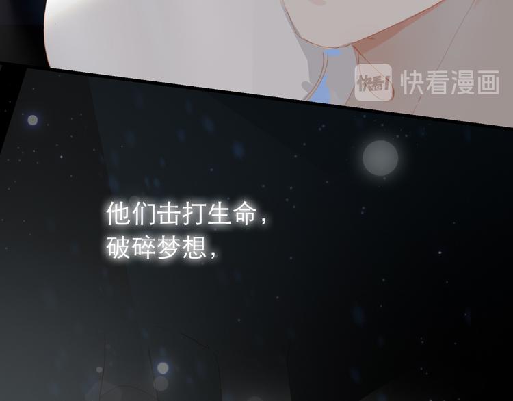 第63话 拥抱21