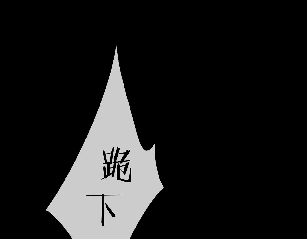 第56话不被允许的爱106