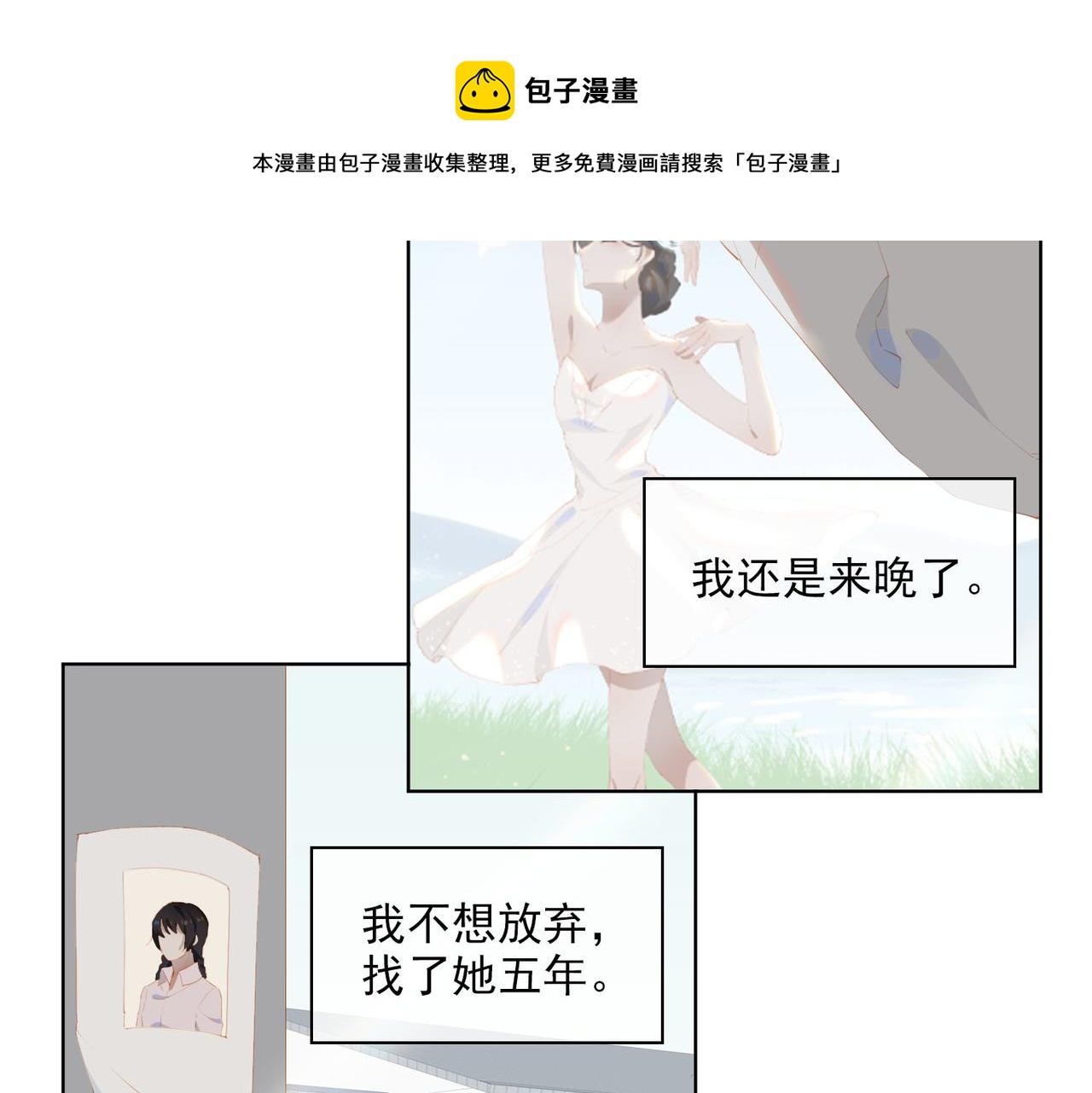 第34话  寄托56