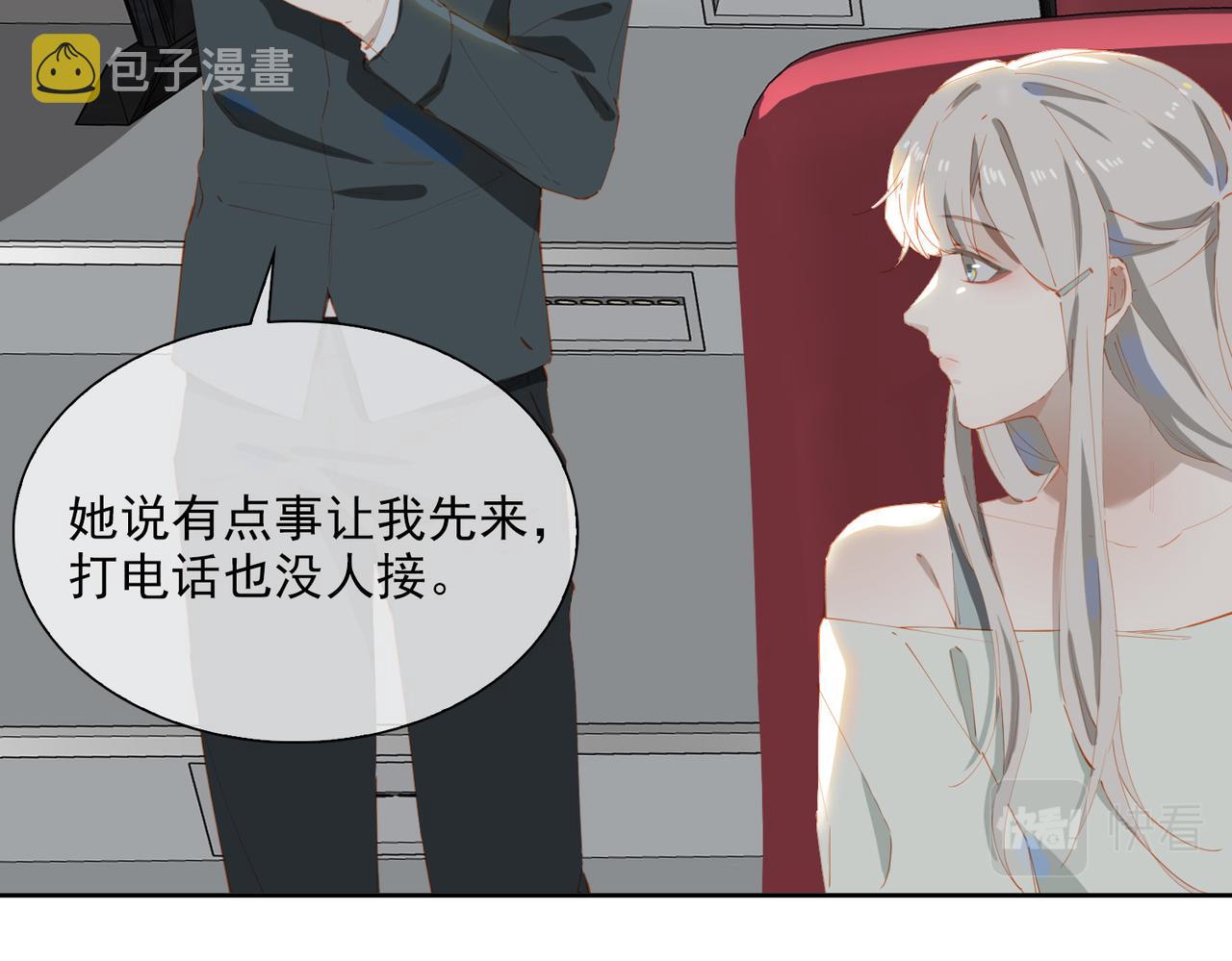 第53话萤火相送13