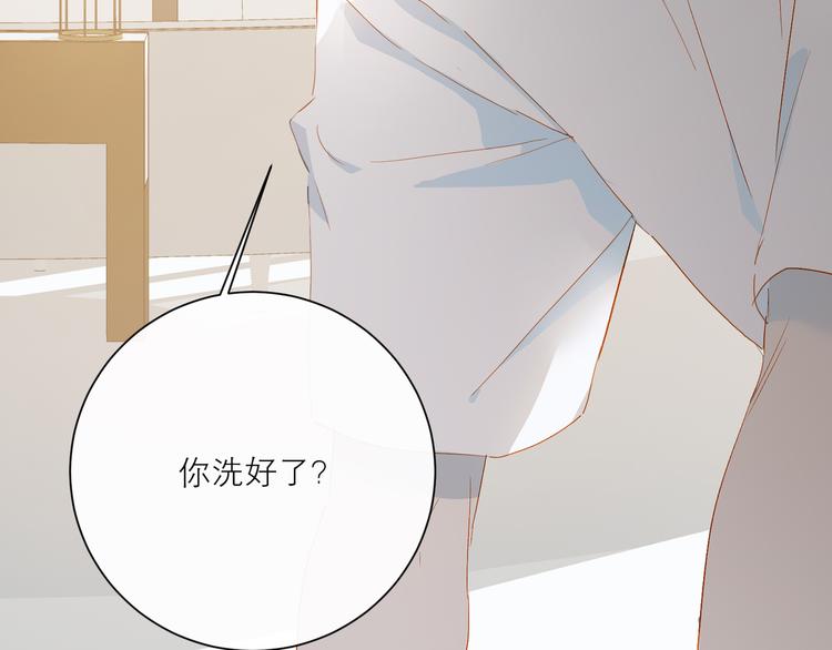 第41话 第一夜7