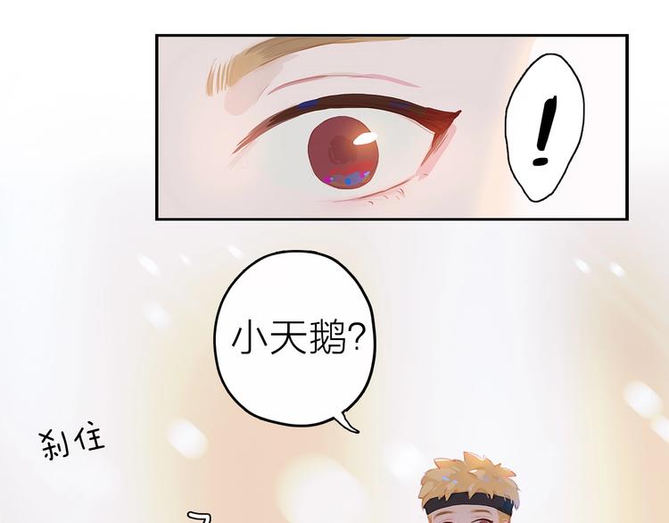 第3话  小天鹅114