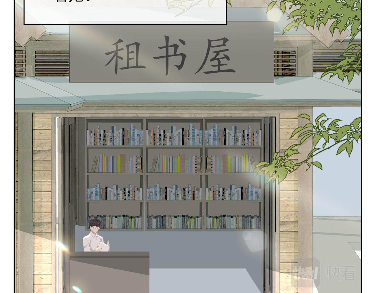 第34话  寄托62