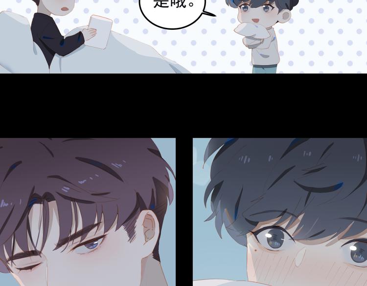 第68话 睡在你身旁32