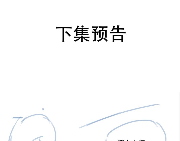 第67话 体贴82