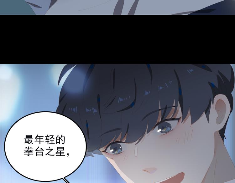 第68话 睡在你身旁48